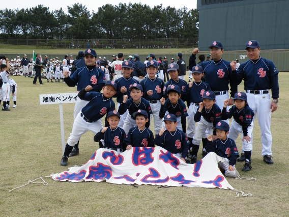 第５６回茅ヶ崎市少年野球大会　開会式